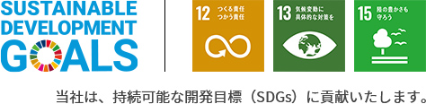 SDGs