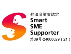 セキュリティ対策自己宣言